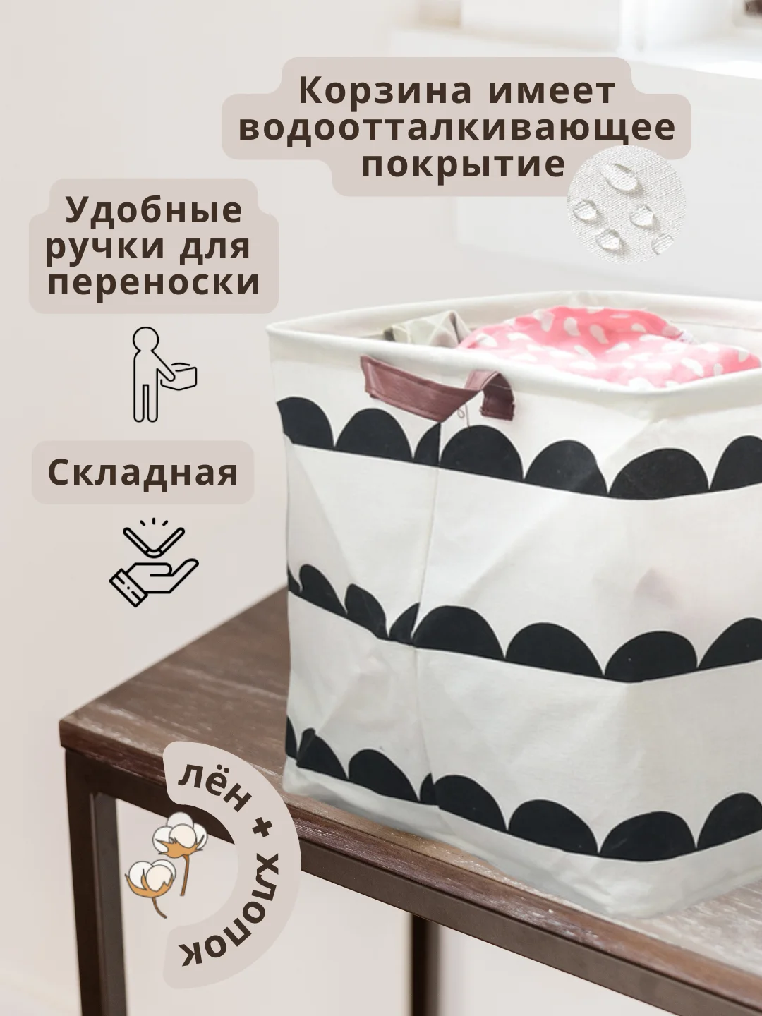 Корзина для хранения из хлопка, органайзер с ручками для хранения мелочей. игрушек, вещей