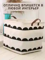 Корзина для хранения из хлопка, органайзер с ручками для хранения мелочей. игрушек, вещей