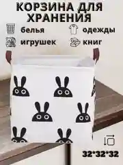 Корзина для хранения из хлопка, органайзер с ручками для хранения мелочей. игрушек, вещей