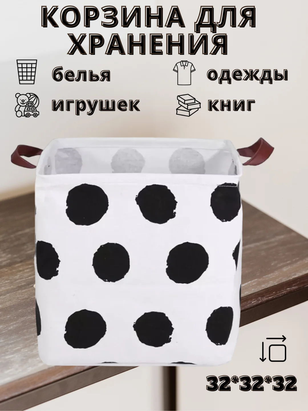 Корзина для хранения из хлопка, органайзер с ручками для хранения мелочей. игрушек, вещей