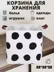 Корзина для хранения из хлопка, органайзер с ручками для хранения мелочей. игрушек, вещей