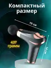 Мышечный массажер для тела, ударный, перкуссионный, фасциальный
