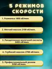 Мышечный массажер для тела, ударный, перкуссионный, фасциальный