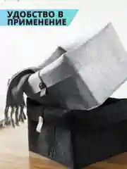 Тёмно-серый войлочная корзина органайзер, ящик