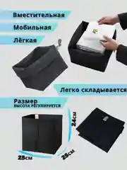 Тёмно-серый войлочная корзина органайзер, ящик