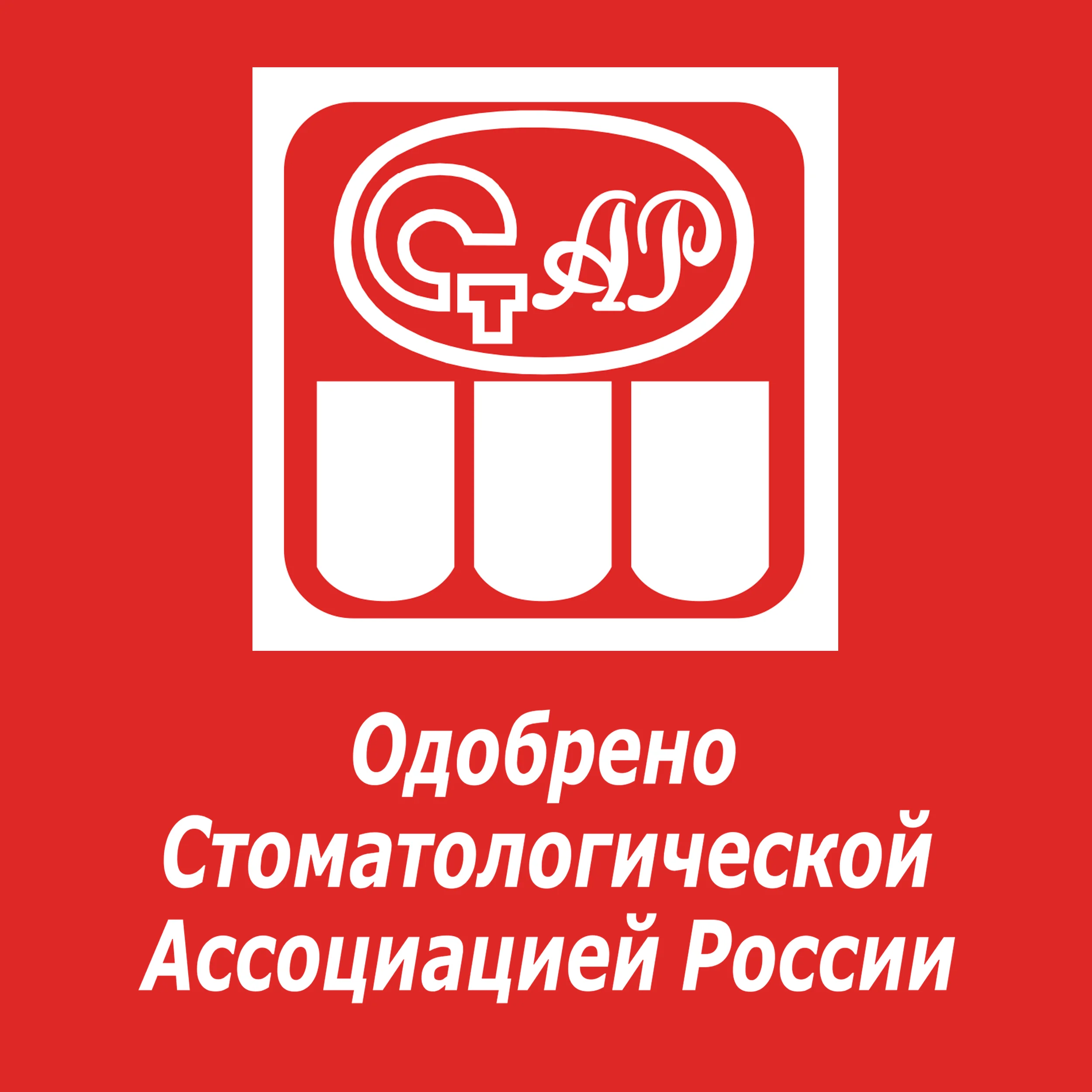 Детская зубная паста Colgate "Доктор Заяц", со вкусом клубники, 50 мл