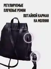 Черный женский рюкзак, ранец, из экокожи