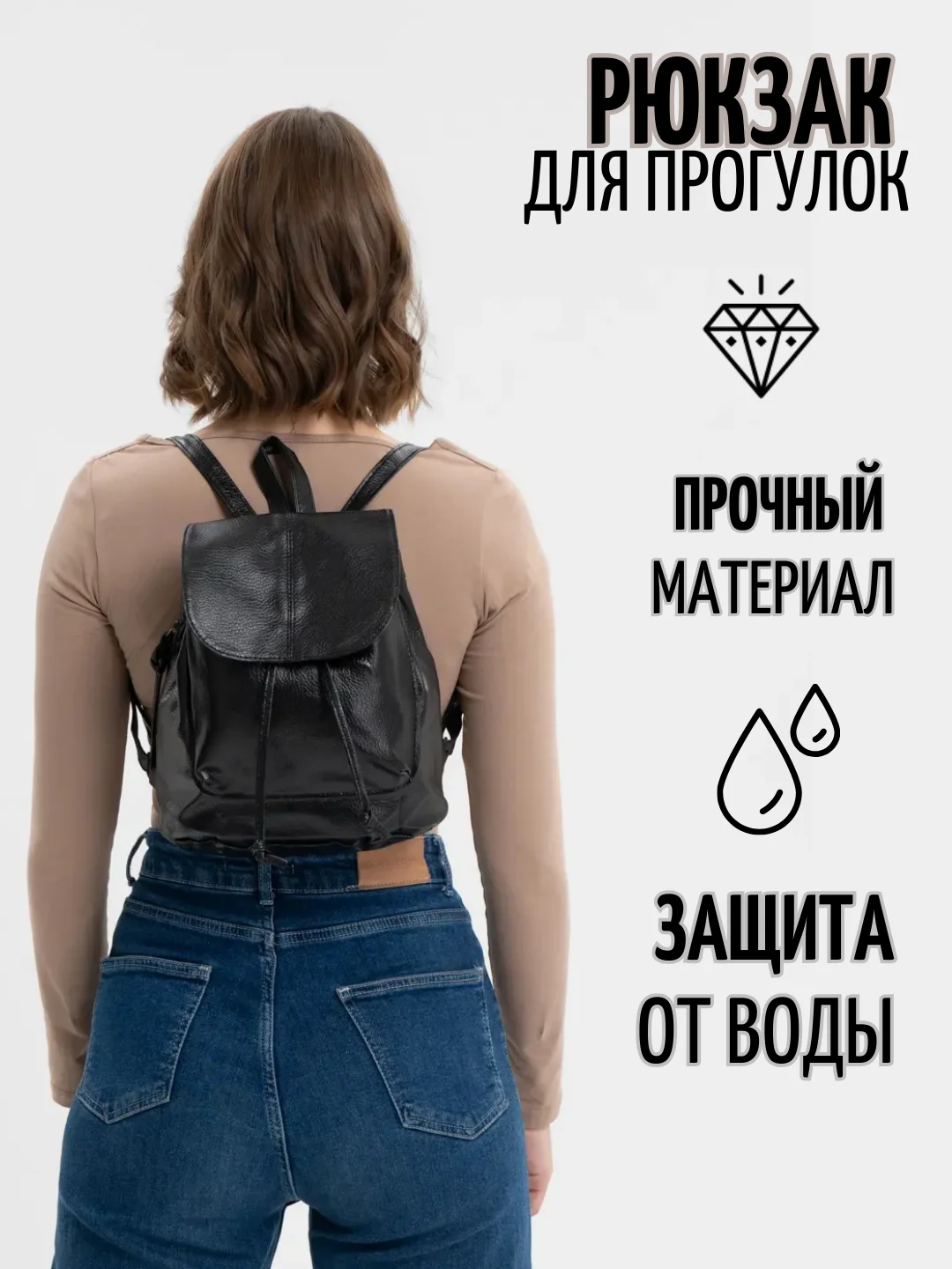 Черный женский рюкзак, ранец, из экокожи