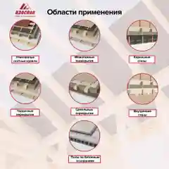Паро-гидроизоляция Изоспан C (свернутый рулон) 70 кв. м