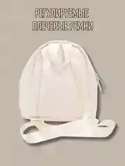 Кремовый рюкзак женский мини/для девочки/для девушки/городской/повседневный/для поездок