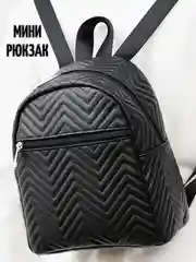 Черный рюкзак женский мини/для девочки/для девушки/городской/повседневный/для поездок