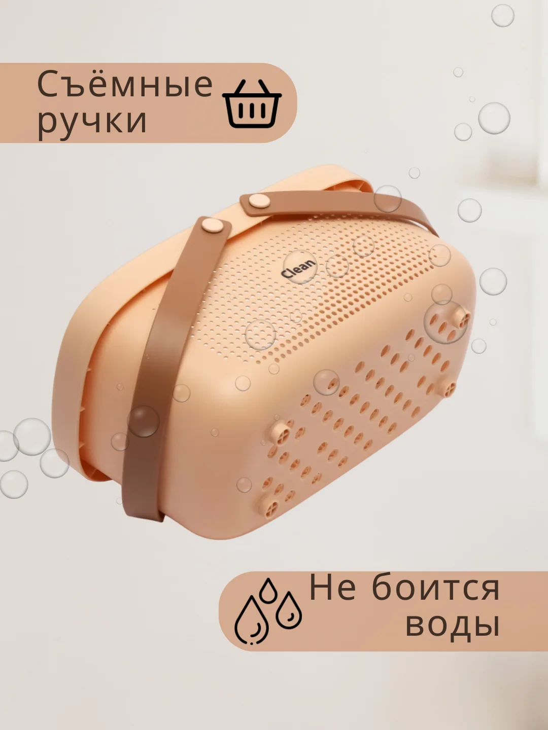 Пудровый корзина для ванны, для кухни, со съемными ручками, пластиковая корзина для хранения