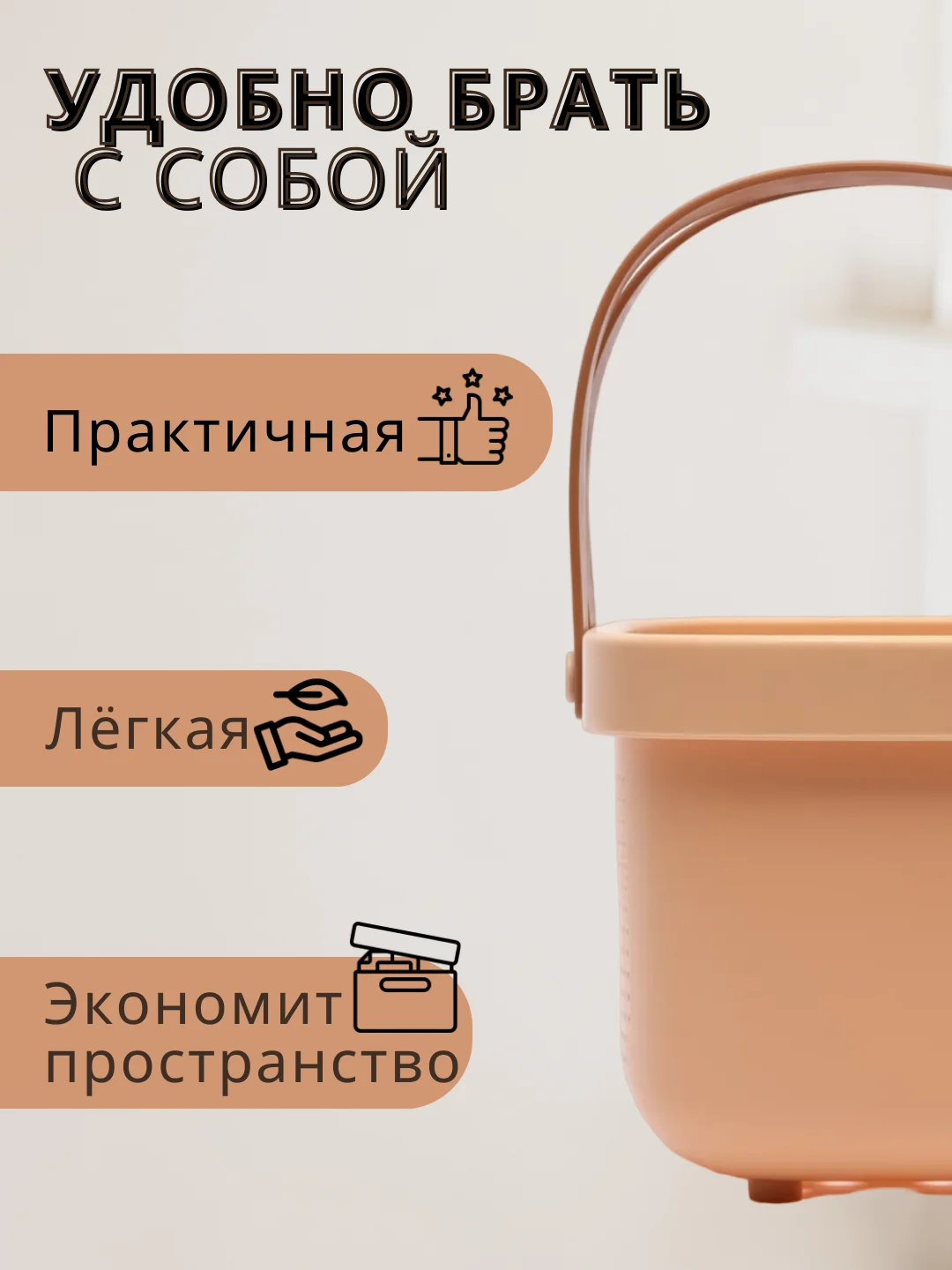 Пудровый корзина для ванны, для кухни, со съемными ручками, пластиковая корзина для хранения