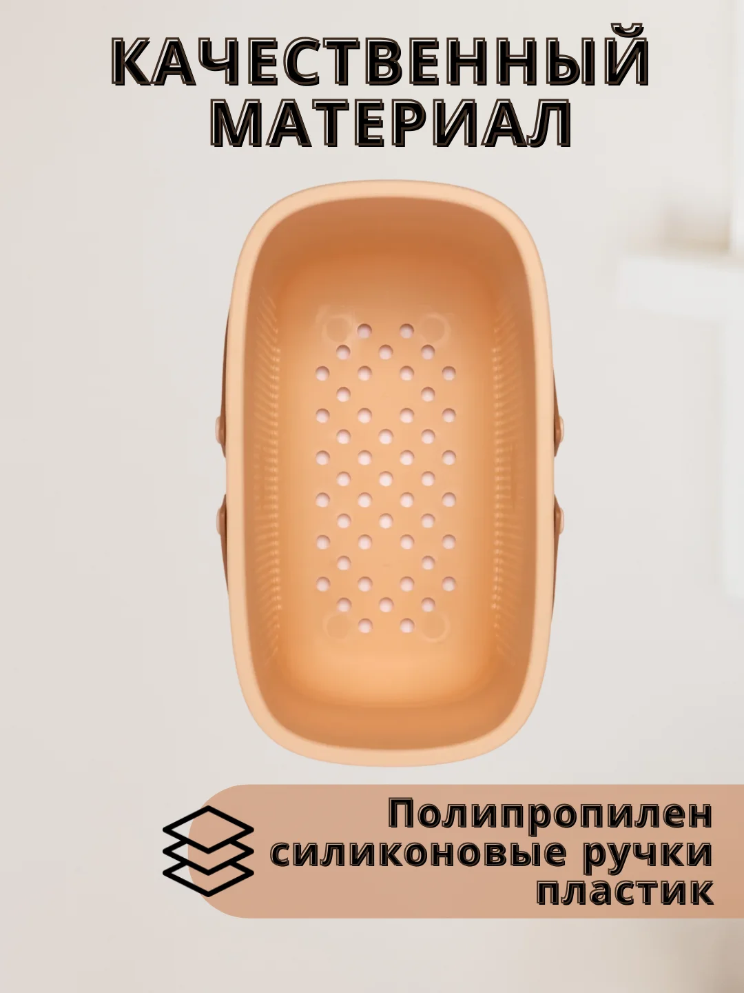 Пудровый корзина для ванны, для кухни, со съемными ручками, пластиковая корзина для хранения