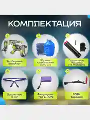 Зеленый пистолет игрушечный с орбизами, автомат игрушка с гелевыми шариками, орбизы гелевые