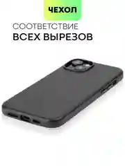 Черный чехол MagSafe для iPhone 15, 13, Pro Max Plus Mini кожаный BROSCORP экокожа, защита камер