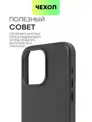 Черный чехол MagSafe для iPhone 15, 13, Pro Max Plus Mini кожаный BROSCORP экокожа, защита камер