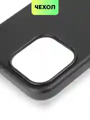 Черный чехол MagSafe для iPhone 15, 13, Pro Max Plus Mini кожаный BROSCORP экокожа, защита камер