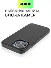 Черный чехол MagSafe для iPhone 15, 13, Pro Max Plus Mini кожаный BROSCORP экокожа, защита камер