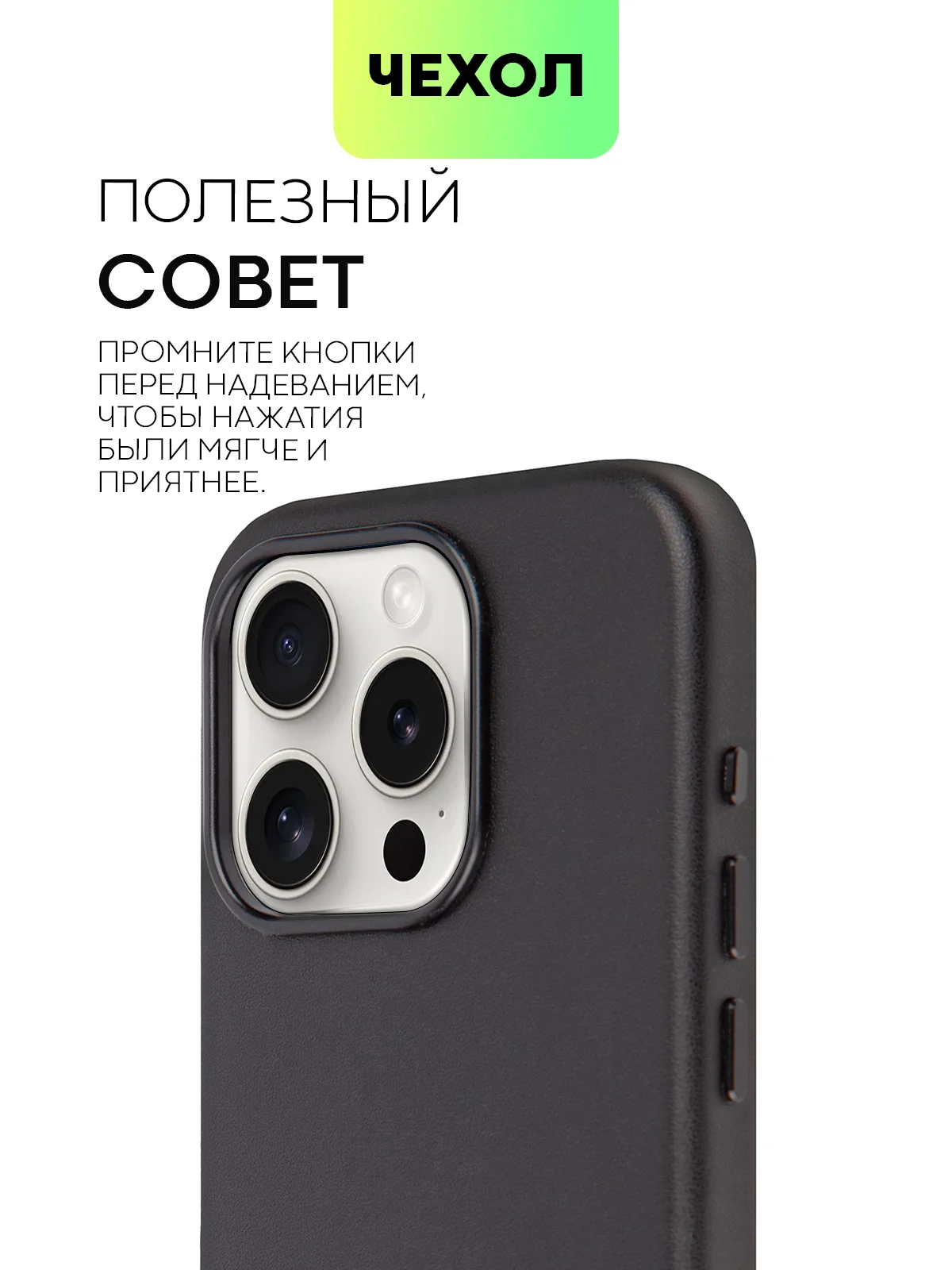 Черный чехол MagSafe для iPhone 15, 13, Pro Max Plus Mini кожаный BROSCORP экокожа, защита камер