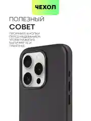 Черный чехол MagSafe для iPhone 15, 13, Pro Max Plus Mini кожаный BROSCORP экокожа, защита камер