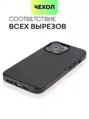 Черный чехол MagSafe для iPhone 15, 13, Pro Max Plus Mini кожаный BROSCORP экокожа, защита камер