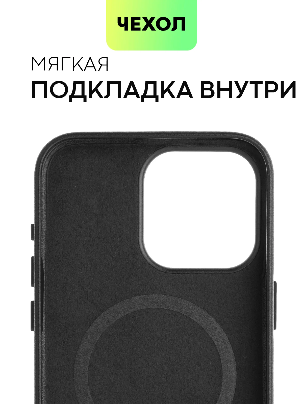 Черный чехол MagSafe для iPhone 15, 13, Pro Max Plus Mini кожаный BROSCORP экокожа, защита камер