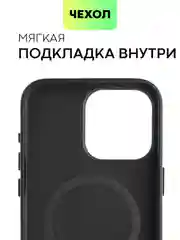 Черный чехол MagSafe для iPhone 15, 13, Pro Max Plus Mini кожаный BROSCORP экокожа, защита камер