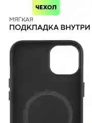 Черный чехол MagSafe для iPhone 15, 13, Pro Max Plus Mini кожаный BROSCORP экокожа, защита камер