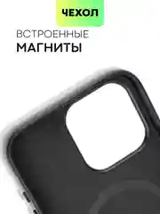 Черный чехол MagSafe для iPhone 15, 13, Pro Max Plus Mini кожаный BROSCORP экокожа, защита камер