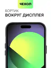 Черный чехол MagSafe для iPhone 15, 13, Pro Max Plus Mini кожаный BROSCORP экокожа, защита камер
