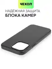 Черный чехол MagSafe для iPhone 15, 13, Pro Max Plus Mini кожаный BROSCORP экокожа, защита камер