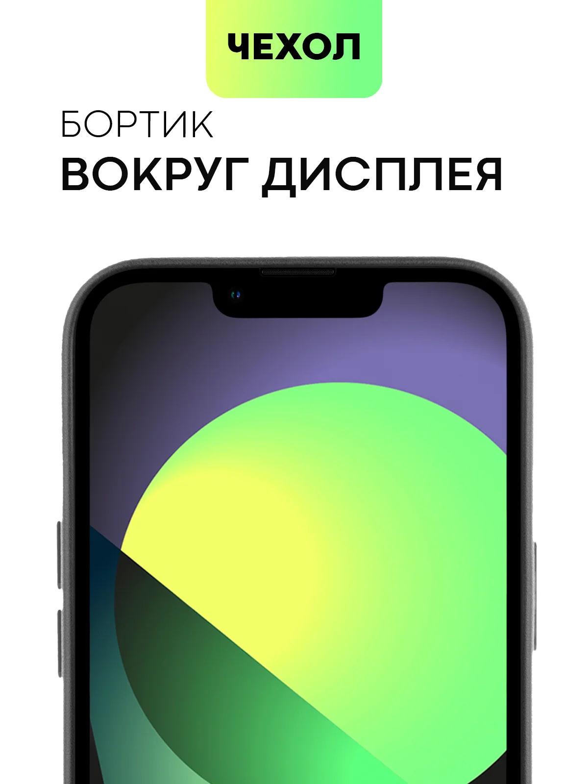 Черный чехол MagSafe для iPhone 15, 13, Pro Max Plus Mini кожаный BROSCORP экокожа, защита камер