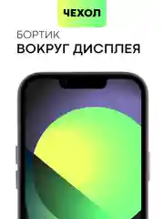 Черный чехол MagSafe для iPhone 15, 13, Pro Max Plus Mini кожаный BROSCORP экокожа, защита камер