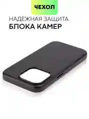 Черный чехол MagSafe для iPhone 15, 13, Pro Max Plus Mini кожаный BROSCORP экокожа, защита камер