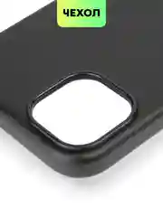 Черный чехол MagSafe для iPhone 15, 13, Pro Max Plus Mini кожаный BROSCORP экокожа, защита камер