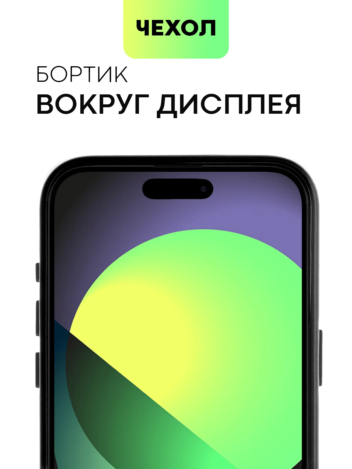 Черный чехол MagSafe для iPhone 15, 13, Pro Max Plus Mini кожаный BROSCORP экокожа, защита камер