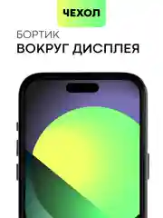 Черный чехол MagSafe для iPhone 15, 13, Pro Max Plus Mini кожаный BROSCORP экокожа, защита камер