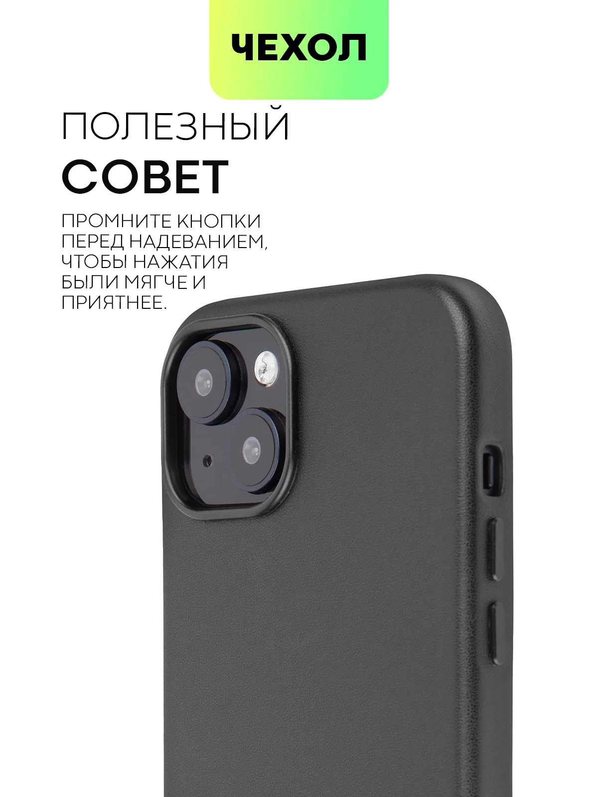 Черный чехол MagSafe для iPhone 15, 13, Pro Max Plus Mini кожаный BROSCORP экокожа, защита камер