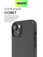 Черный чехол MagSafe для iPhone 15, 13, Pro Max Plus Mini кожаный BROSCORP экокожа, защита камер