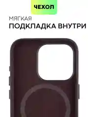 Черный чехол MagSafe для iPhone 15, 13, Pro Max Plus Mini кожаный BROSCORP экокожа, защита камер