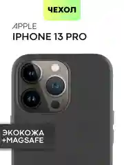 Черный чехол MagSafe для iPhone 15, 13, Pro Max Plus Mini кожаный BROSCORP экокожа, защита камер