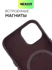 Черный чехол MagSafe для iPhone 15, 13, Pro Max Plus Mini кожаный BROSCORP экокожа, защита камер