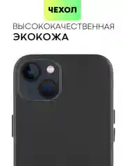 Черный чехол MagSafe для iPhone 15, 13, Pro Max Plus Mini кожаный BROSCORP экокожа, защита камер