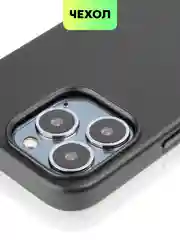 Черный чехол MagSafe для iPhone 15, 13, Pro Max Plus Mini кожаный BROSCORP экокожа, защита камер