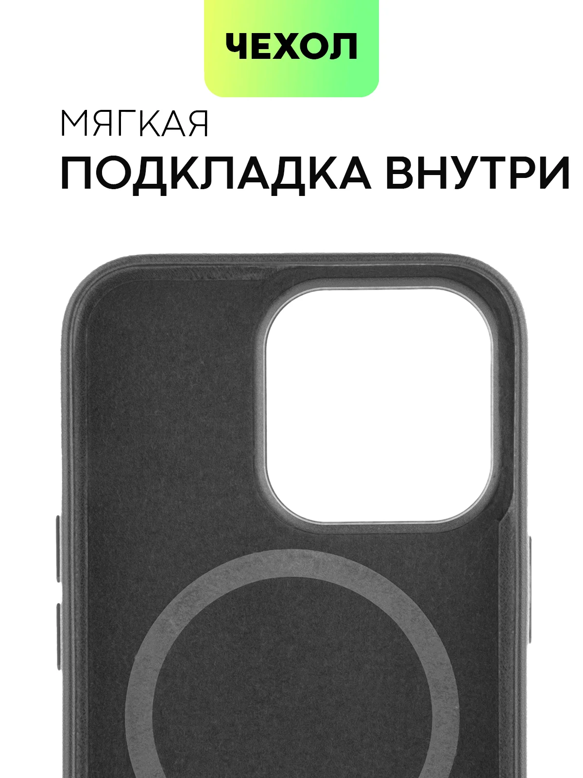 Черный чехол MagSafe для iPhone 15, 13, Pro Max Plus Mini кожаный BROSCORP экокожа, защита камер