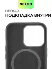 Черный чехол MagSafe для iPhone 15, 13, Pro Max Plus Mini кожаный BROSCORP экокожа, защита камер