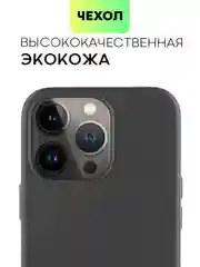 Черный чехол MagSafe для iPhone 15, 13, Pro Max Plus Mini кожаный BROSCORP экокожа, защита камер