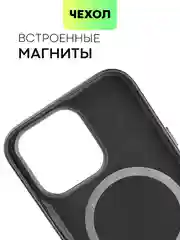 Черный чехол MagSafe для iPhone 15, 13, Pro Max Plus Mini кожаный BROSCORP экокожа, защита камер