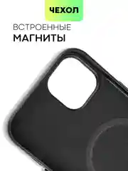 Черный чехол MagSafe для iPhone 15, 13, Pro Max Plus Mini кожаный BROSCORP экокожа, защита камер